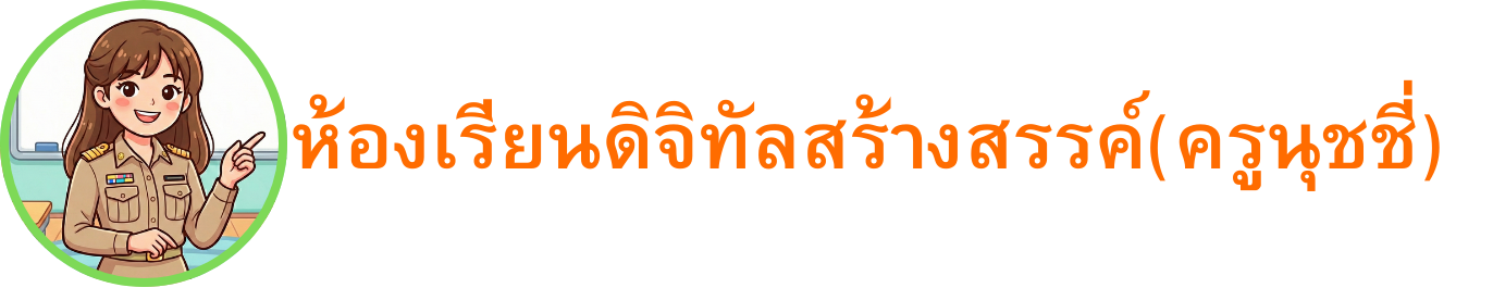 Kruweeranuch.com